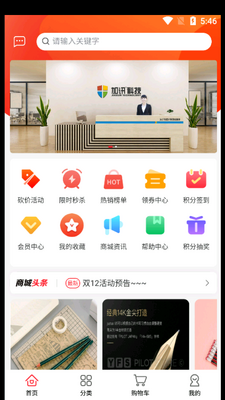 �Ű�˳APP��ͼ2