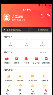 �Ű�˳APP��ͼ1
