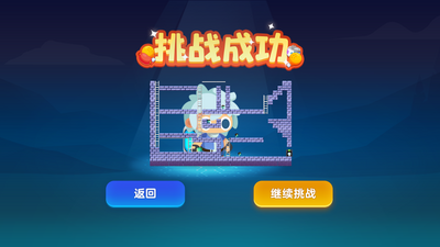 哈迪和莫莉手游截图0