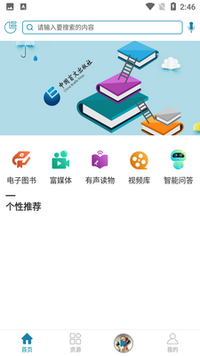 ������APP��ͼ3