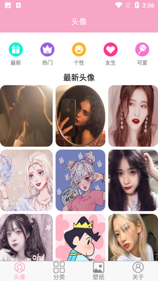 ͷ����ƴ�ȫAPP��ͼ4