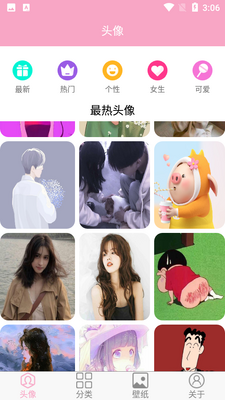 ͷ����ƴ�ȫAPP��ͼ3