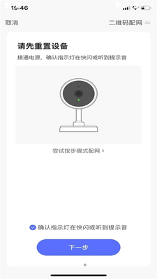 �ƿ�����APP��ͼ1