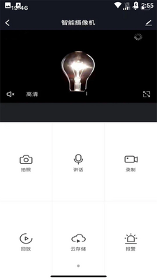 �ƿ�����APP��ͼ2