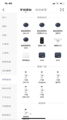 �ƿ�����APP��ͼ4