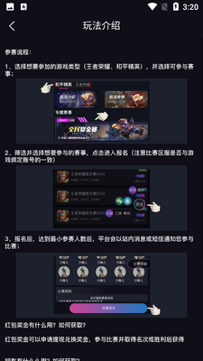 GD�羺���ֲ�app��ͼ3