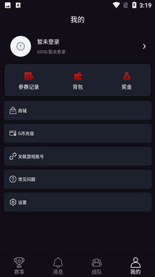 GD�羺���ֲ�app��ͼ2