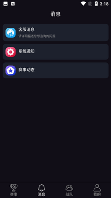GD�羺���ֲ�app��ͼ1
