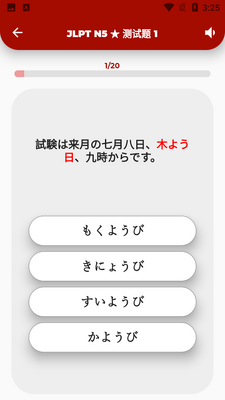 ѧϰ���ﺺ��kanji study�ֻ����ͼ1