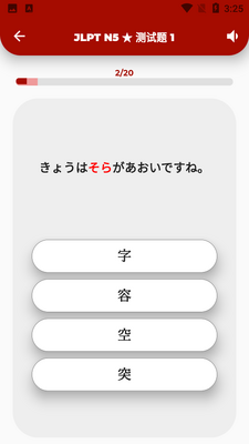ѧϰ���ﺺ��kanji study�ֻ����ͼ0