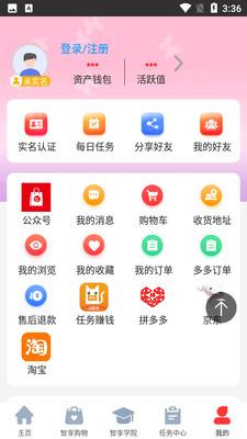 ����δ��app��ͼ4