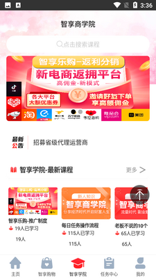 ����δ��app��ͼ2
