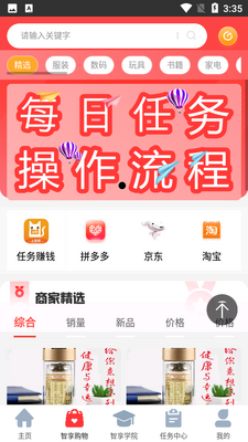 ����δ��app��ͼ0