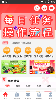 ����δ��app��ͼ1
