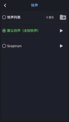 ����PRO������(Alarm Clock PRO)��ͼ1