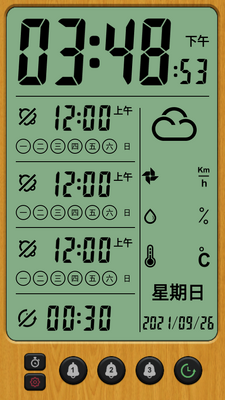 ����PRO������(Alarm Clock PRO)��ͼ3