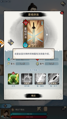 ���𽭺���Ϸ��ͼ1