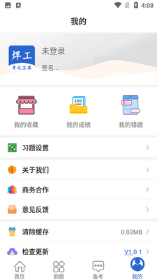 �������Ա���app���°��ͼ3