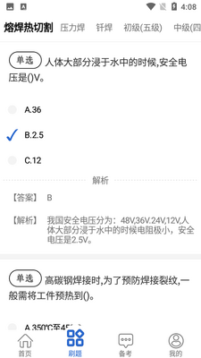 �������Ա���app���°��ͼ1