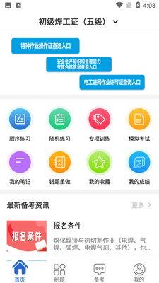 �������Ա���app���°��ͼ0