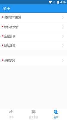 �����ҵ���app��ͼ1