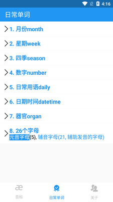 �����ҵ���app��ͼ2