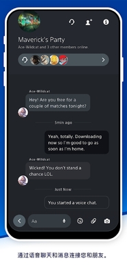 PlayStation PS App��׿���ͼ2