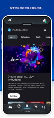 PlayStation PS App��׿���ͼ1