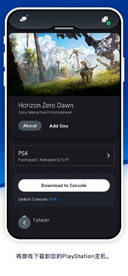 PlayStation PS App��׿���ͼ0