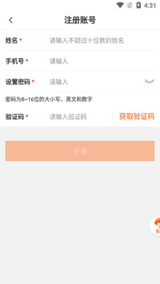 JR�·������·�app��ͼ0