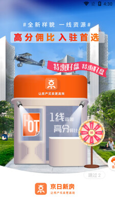 JR�·������·�app��ͼ3