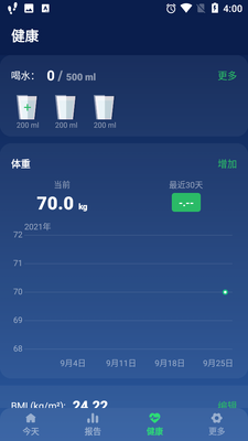 ��·�������APP(�Ʋ���)��ͼ1