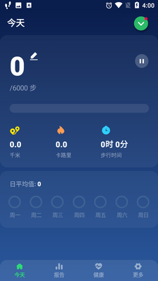 ��·�������APP(�Ʋ���)��ͼ3