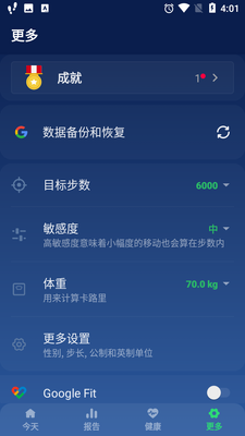 ��·�������APP(�Ʋ���)��ͼ0