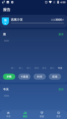 ��·�������APP(�Ʋ���)��ͼ2