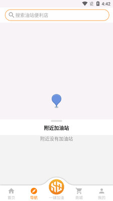 �׳�����app��ͼ1
