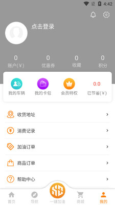 �׳�����app��ͼ0