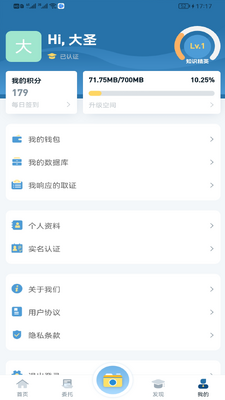 ����app��ͼ1
