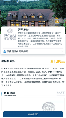 ����app��ͼ2