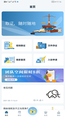 ����app��ͼ0