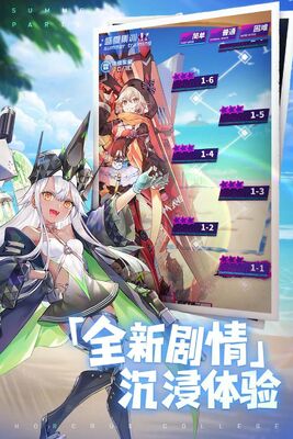 零域起源手游截图2