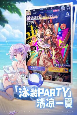 零域起源手游截图1