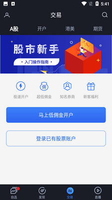 ���ǻ��ֻ��ͻ��˽�ͼ1