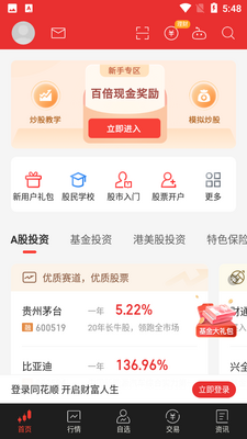 ͬ��˳�ֻ��ͻ��˽�ͼ0