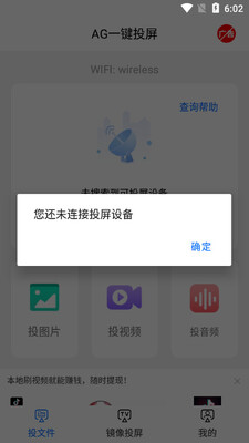 AGһ��Ͷ��app��ͼ0