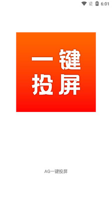 AGһ��Ͷ��app��ͼ2