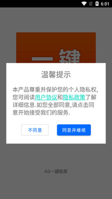 AGһ��Ͷ��app��ͼ3