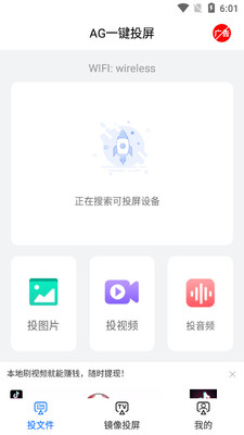 AGһ��Ͷ��app��ͼ1