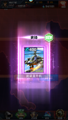 �쾯����ս���ν�ͼ0