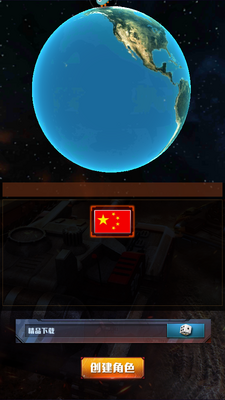 �쾯����ս���ν�ͼ2